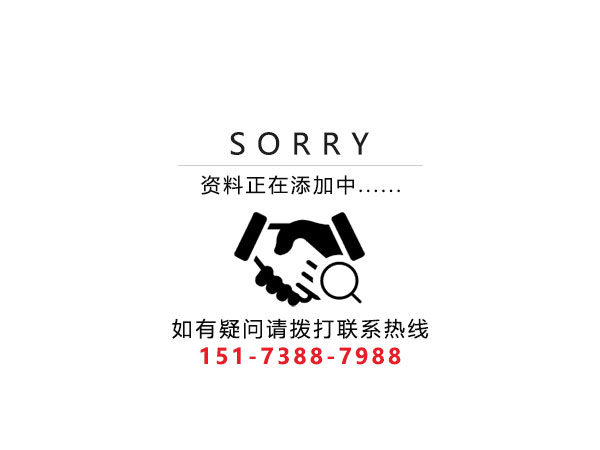 婁底市浩天環(huán)?？萍加邢薰?婁底危險廢物經(jīng)營,環(huán)保技術(shù)開發(fā)及咨詢推廣,環(huán)境設(shè)施建設(shè),危險廢物運(yùn)營管理