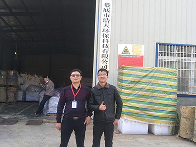 婁底市浩天環(huán)?？萍加邢薰?婁底危險(xiǎn)廢物經(jīng)營,環(huán)保技術(shù)開發(fā)及咨詢推廣,環(huán)境設(shè)施建設(shè),危險(xiǎn)廢物運(yùn)營管理