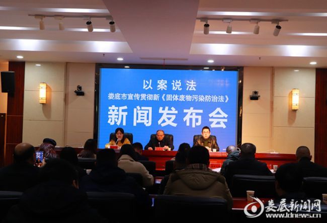 婁底市浩天環(huán)?？萍加邢薰?婁底危險(xiǎn)廢物經(jīng)營(yíng),環(huán)保技術(shù)開發(fā)及咨詢推廣,環(huán)境設(shè)施建設(shè),危險(xiǎn)廢物運(yùn)營(yíng)管理